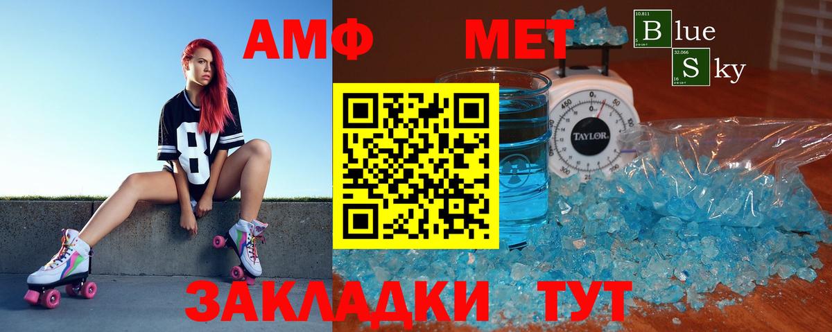 Амфетамин 97% Клинцы