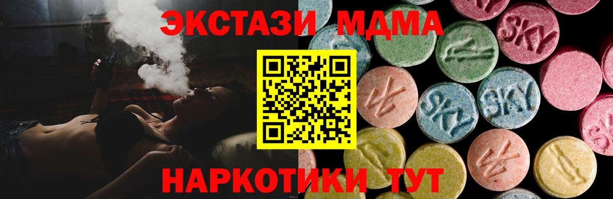 ЭКСТАЗИ DUBAI Клинцы
