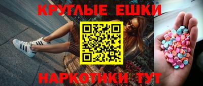 меф VHQ Кунгур