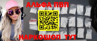 меф VHQ Кунгур