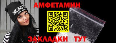 меф VHQ Кунгур