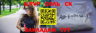 меф VHQ Кунгур