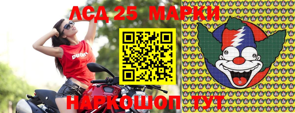 Марки N-bome 1,5мг Клинцы