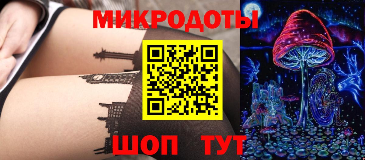 Галлюциногенные грибы Magic Shrooms Клинцы