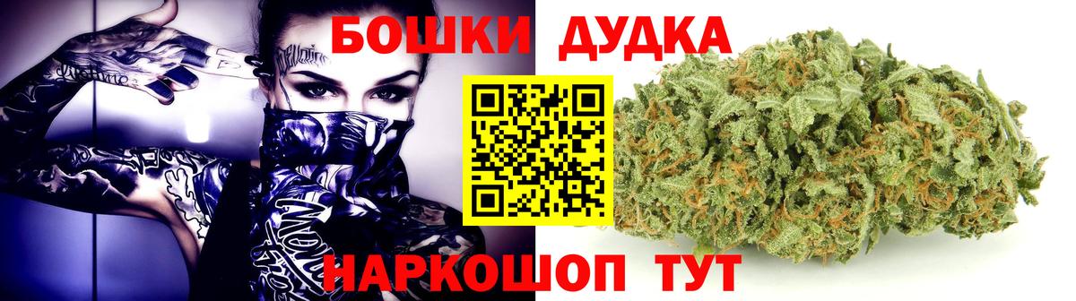 Бошки Шишки LSD WEED Клинцы