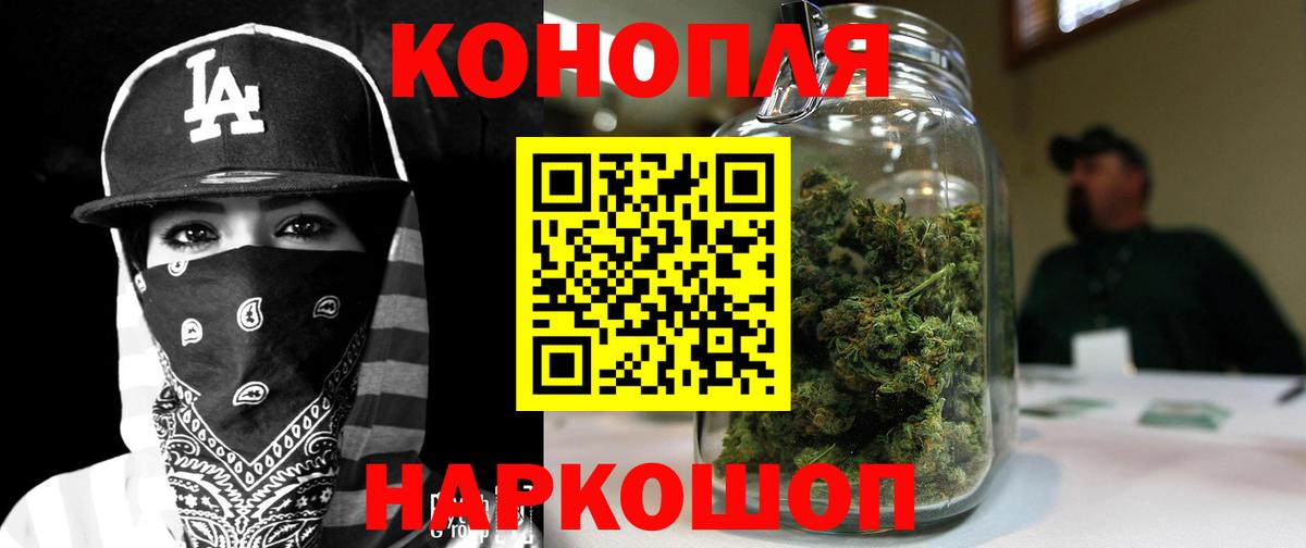 Бошки Шишки планчик  Конопля конопля  Бошки марихуана ГИДРОПОН  Вход с VPN  Бошки Шишки OG Kush  Клинцы 