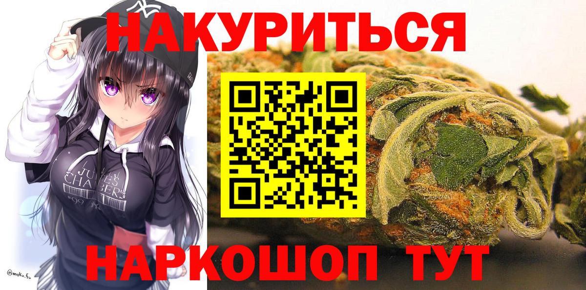 Меф кристаллы  Клинцы  Вход с VPN  Канабис  Cocaine 